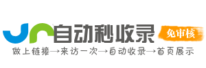 民丰县今日热搜榜